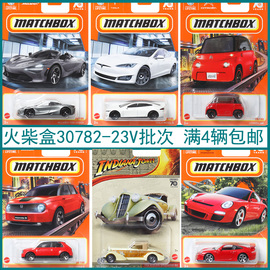 matchbox火柴盒合金玩具车，小汽车30782普卡，工程车模男孩玩具9c2w