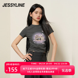 杰茜莱灰色修身甜辣短袖款T恤女2024春夏小众上衣 jessyline