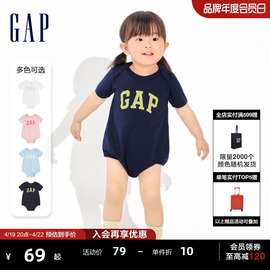 Gap婴儿2024春夏LOGO纯棉亲肤短袖连体衣儿童装包屁衣891712