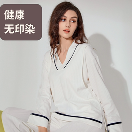 纯棉月子服哺乳衣，怀孕家居服秋冬季喂奶大码睡衣春夏产后长袖纯色