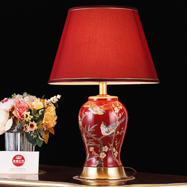 新中式红色台灯卧室床头灯古典全铜陶瓷，结婚喜庆客厅，展厅遥控调光