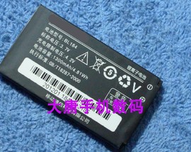 适用联想A390E电池 a390e手机电池 A390E电池 联想BL184电池