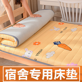 学生宿舍床垫单人海绵垫家用软垫，夏季打地铺睡垫租房床褥垫褥子