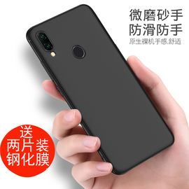 红米note7手机壳磨砂黑软壳小米note7外壳防摔M1901F7E软硅胶全包Redmi Note7保护套潮RedmiNote7pro手机套