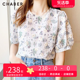 chaber巧帛秋季复古碎花衬衫刺绣时尚印花短袖女圆领宽松上衣