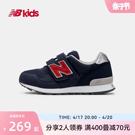 New Balance nb童鞋4~7岁男女儿童春夏网面轻便运动鞋313