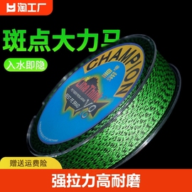 进口斑点大力马鱼线主线100米300米500米pe路亚线8编大力马钓鱼线