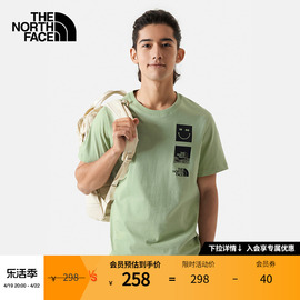 经典款TheNorthFace北面短袖T恤情侣款透气户外春8AUY