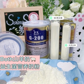 both山羊奶粉贝*k克小动物奶粉金丝熊仓鼠(熊仓鼠)小宠龙猫营养代*乳