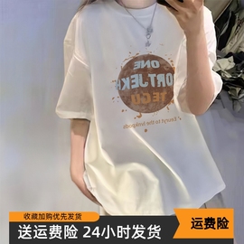 大码女装300斤美式白色短袖t恤胖mm休闲宽松遮肉加大版纯色上衣潮