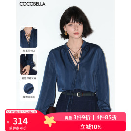 COCOBELLA暗纹提花光泽感V领系带衬衫女春通勤内搭衬衣SR556