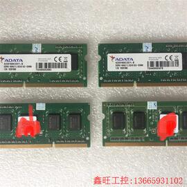 威刚笔记本2GB内存条DDR3 1600 2G*8(议价)