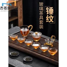 迹韵玻璃功夫简约茶具套装 玻璃茶具套装家用功夫茶杯盖碗小套简