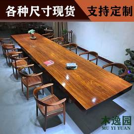 整块原木奥坎实木大板原木茶桌，红木办公桌茶台茶板桌椅组合整板桌