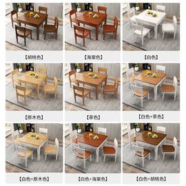 80厘米小户型方桌，全实木西餐桌椅组合70公分现代简约家用八仙