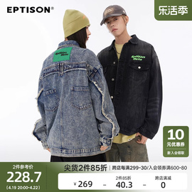 eptison春秋定制夜视印花牛仔夹克设计感潮酷复古宽松型外套