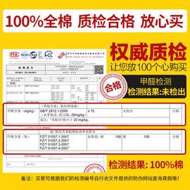 恒源祥全棉磨毛四件套加厚保暖100纯棉三件套床笠款冬季床上用品