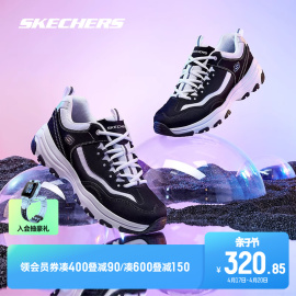 skechers斯凯奇女子熊猫鞋，亲子鞋小白鞋，秋季运动鞋复古老爹鞋