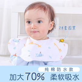 纯棉婴儿口水巾男宝宝，防水吐奶围兜360度可旋转大号，围嘴围脖垫巾