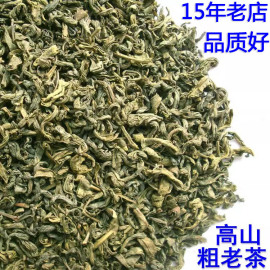 2024新茶高山粗老茶粗茶，六级粗老茶叶，绿珠茶江西婺源绿茶味浓耐泡