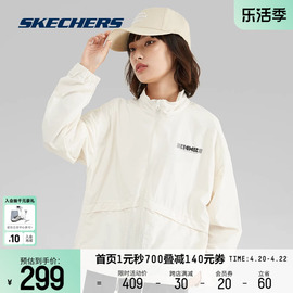 skechers斯凯奇2024年春季防紫外，速干运动外套，女休闲落肩白色上衣