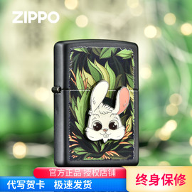 zippo正版打火机彩印林中迷兔贴章zppo可爱徽章机打火机