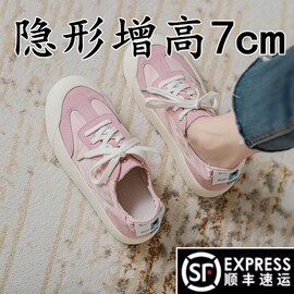 小个子德训鞋女厚底阿甘鞋小码3233真皮粉红色内增高运动休闲板鞋