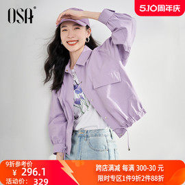 osa欧莎工装风紫色，夹克外套女春装，2024年宽松显瘦短款上衣