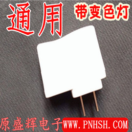 白色安卓智能手机数据线，插卡音箱通用usb，充电器变色灯5v1a直充头