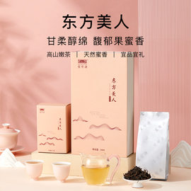 宝登源东方美人(东方美人，)大田高山嫩茶蜜香金萱茶鲜叶乌龙茶礼盒装80g*3包