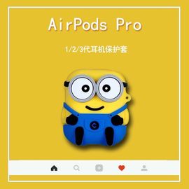 小黄人airpods保护套适用苹果12代无线蓝牙耳机壳airpodspro可爱卡通airpods3代硅胶套airpodspro2代软壳女