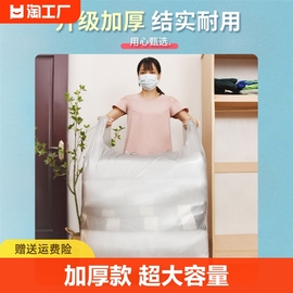 塑料袋服装打包袋手提收纳袋子大容量特大号超大号耐用结实背心式