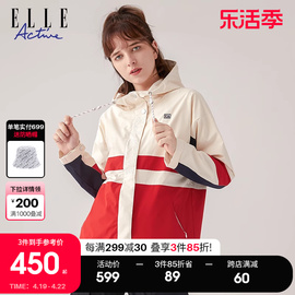 elleactive2023秋冬款连帽，风衣外套女时尚撞色宽松运动夹克