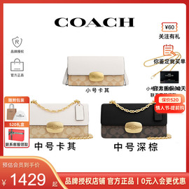 授权COACH/蔻驰 女包单肩斜挎圆筒包法棍腋下包