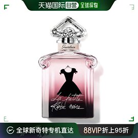 欧洲直邮GUERLAIN娇兰小黑裙淡香水EDT淡香百搭日常 50ml