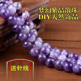 DIY手工天然水晶5A级梦幻 紫晶散珠 紫水晶 半成品散珠