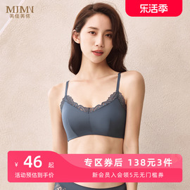 MJMN光面无痕内衣小胸聚拢文胸性感蕾丝美背胸罩女收副乳M82923