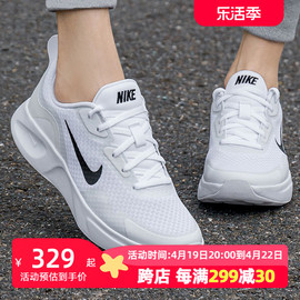 Nike耐克鞋子女鞋2024夏季运动鞋粉色网面鞋透气跑步鞋DA2776