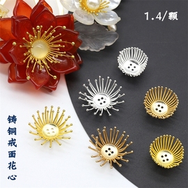 2个装挂镀保色黄铜铸铜戒面花心，可展开27mmdiy古风发簪多枝花蕊