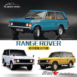 1 18似真AR路虎Range Rover 1970款初代揽胜合金SUV越野汽车模型