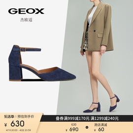 GEOX杰欧适夏季女鞋休闲时尚简约活力时装凉鞋D25NMF