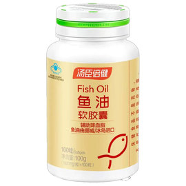 汤臣倍健鱼油软胶囊  挪威冰岛进口深海鱼油 1000mg/粒*100粒