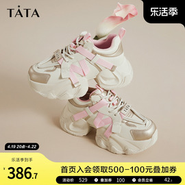 tata他她机能厚底老爹鞋女撞色轻便休闲运动鞋秋冬2024春dwex1am4