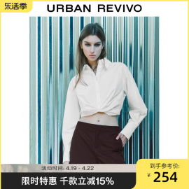 ur2024春季女装高街潮流，设计感短款收腰罩衫，衬衫uwj240010