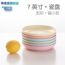 北欧创意彩色盘子碟子深盘家用餐具圆形日式陶瓷装菜盘子菜碟套装
