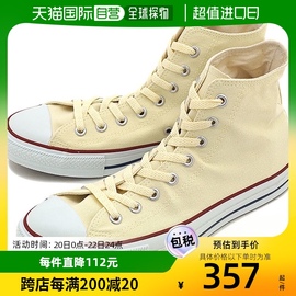 匡威 Converse 帆布鞋 32060180