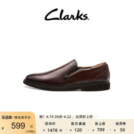 clarks其乐男士商务休闲皮鞋春夏，单鞋牛皮革一脚蹬轻盈舒适休闲鞋