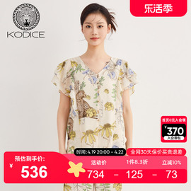 kodice印花v领衬衫2023夏季女短袖双层延长摆文艺休闲雪纺衫