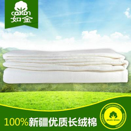 棉棉工纺春秋厚薄被芯棉胎定型棉絮褥四季单人被如金千层被子