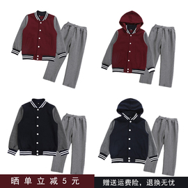 北大培文校服套装晋中小学生春秋季纯棉棒球服男女童枣红色运动服